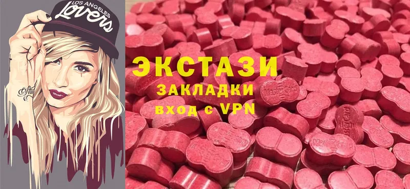 Ecstasy 250 мг  цены наркотик  Верхоянск 