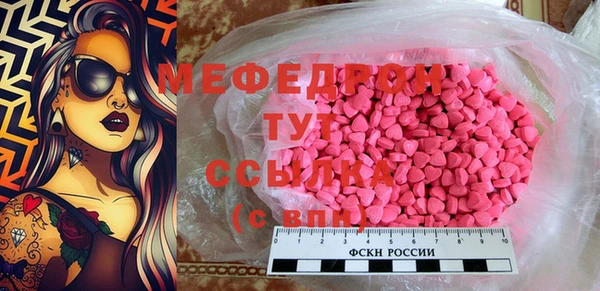 mdma Верхний Тагил