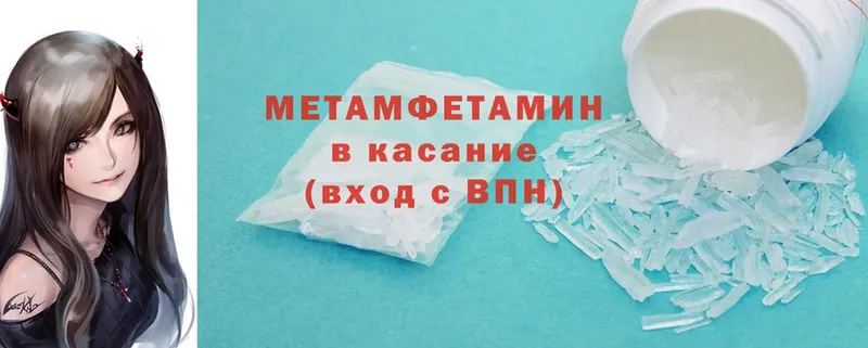 хочу   ОМГ ОМГ как зайти  Метамфетамин Methamphetamine  Верхоянск 